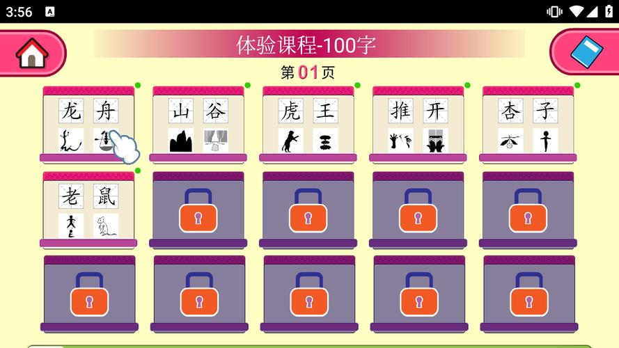addon制作器v2.5.14下载