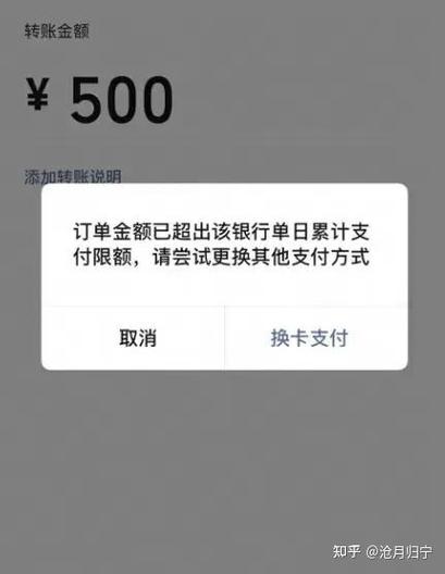 银行卡里的钱被别人转走了怎么办