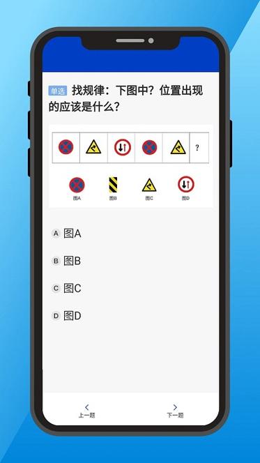 老年人三力测试20题模拟题图标