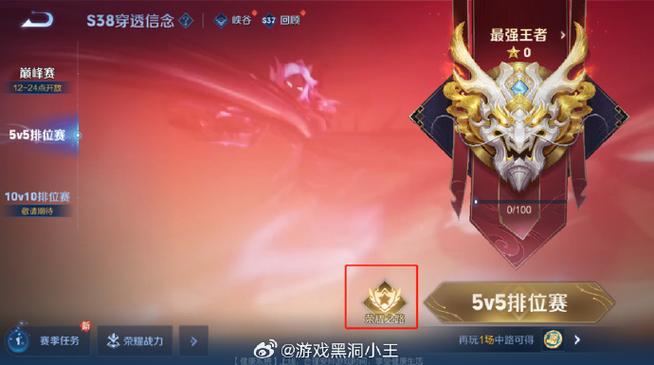 四十星掉到什么段位