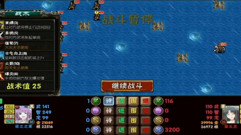 霸王的梦想1281c离线版