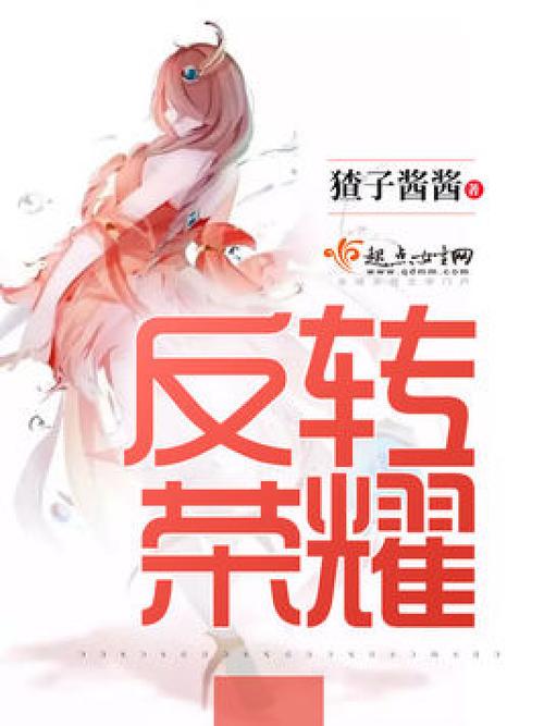 王者荣耀回放视角反转