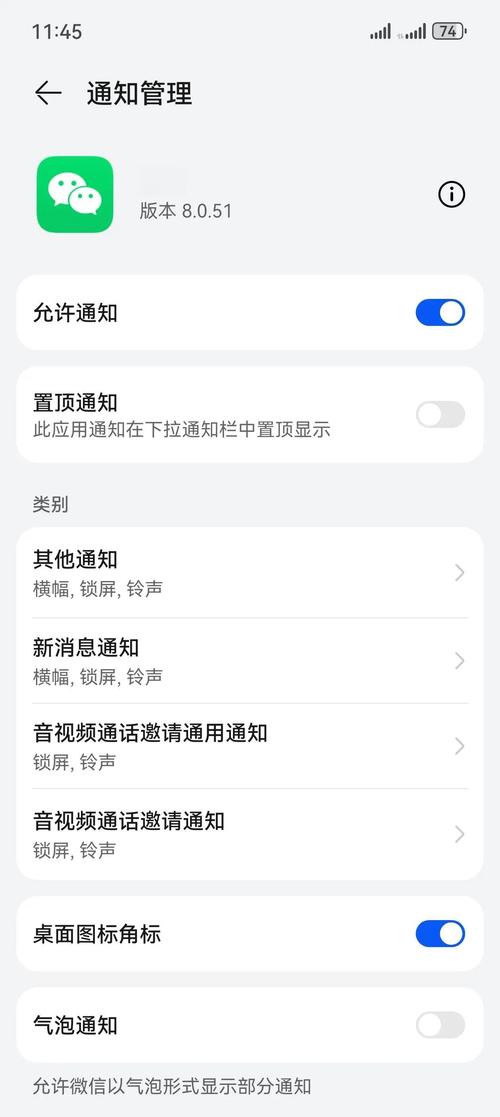 华为手机来电未接显示不出来怎么办