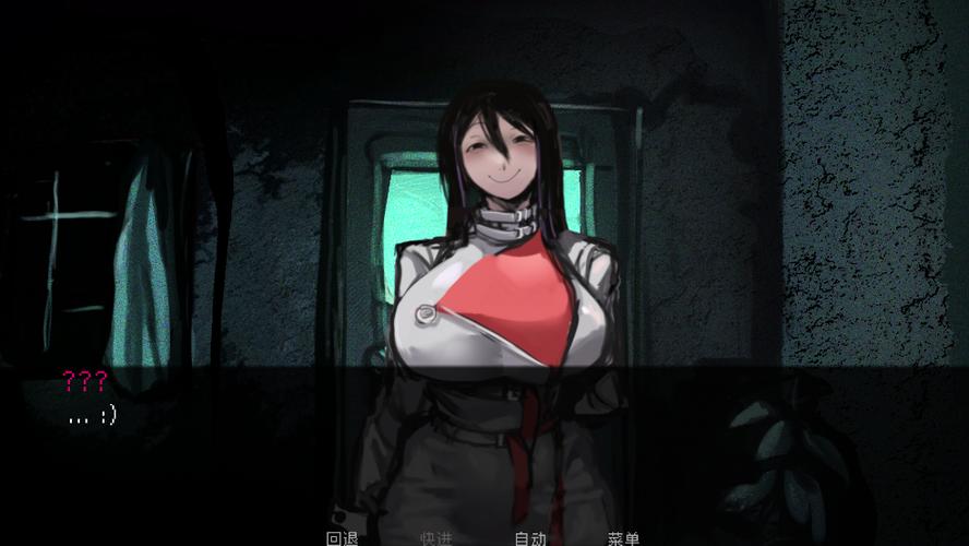 伪人游戏