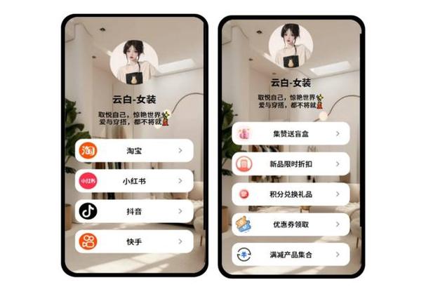 小红书链接