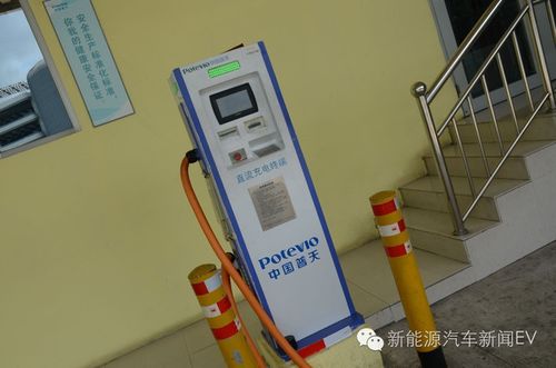 普天充电桩24小时人工热线
