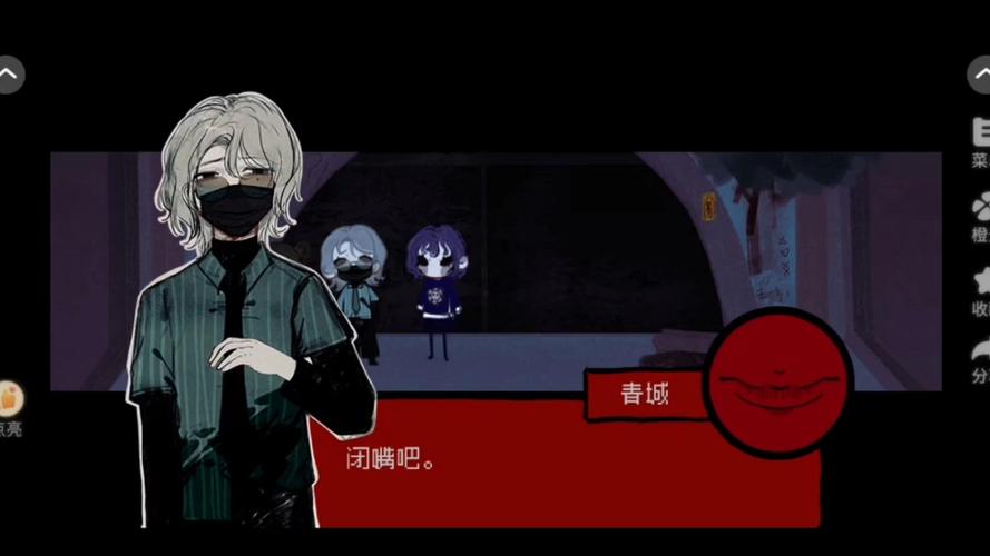 头七怪谈游戏在哪玩