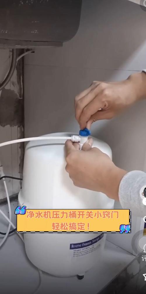 净水器把压力桶去掉可以吗