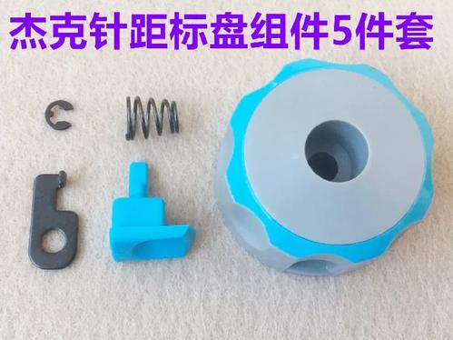 针码盘的正确安装方法图标