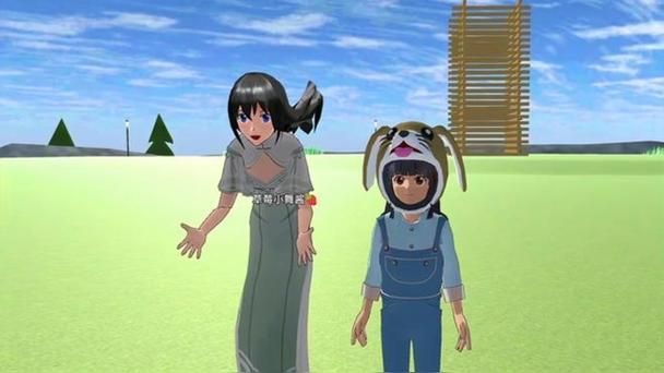 樱花校园模拟器和服