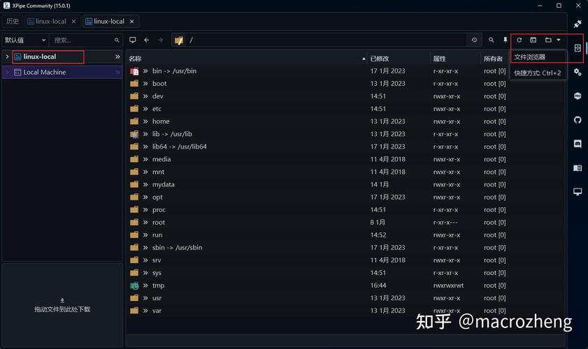 手机本地终端shell