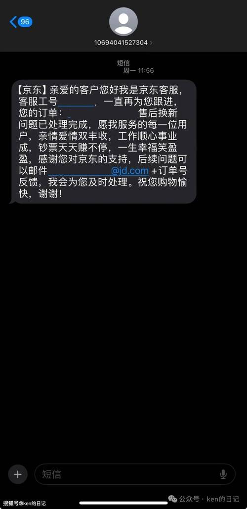 红米手机拦截短信最简单三个步骤