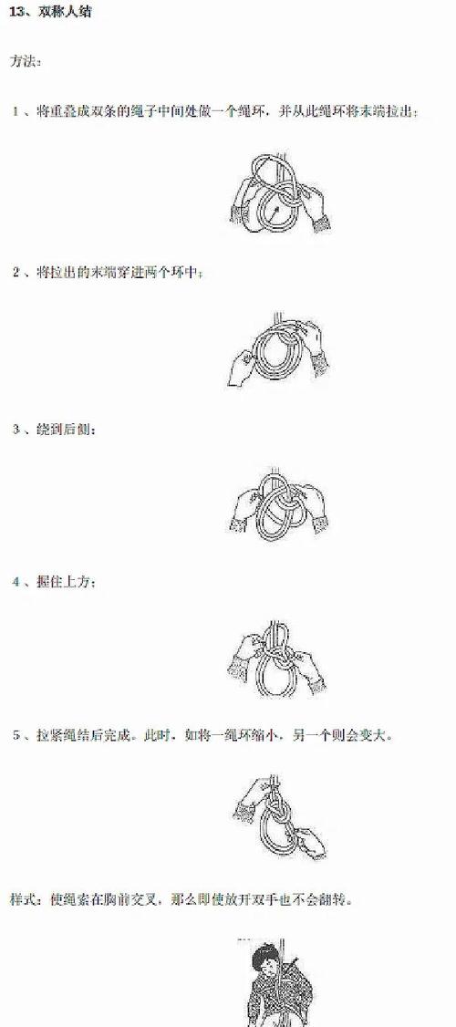 侏罗纪公园麻线最简单做法教程