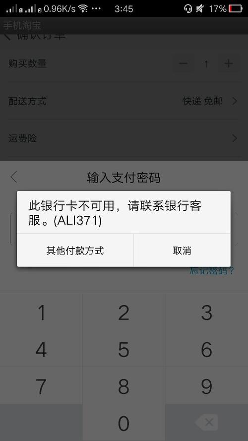 银行卡锁定了微信能取出来钱吗