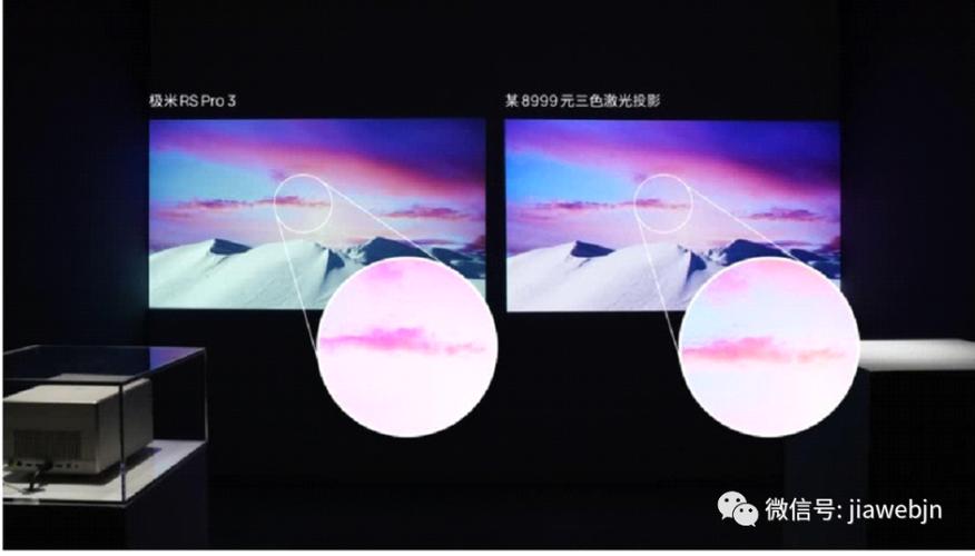 投影仪突然变色
