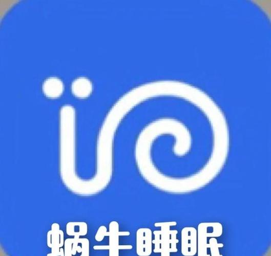 蜗牛睡眠的鼾声时长准吗