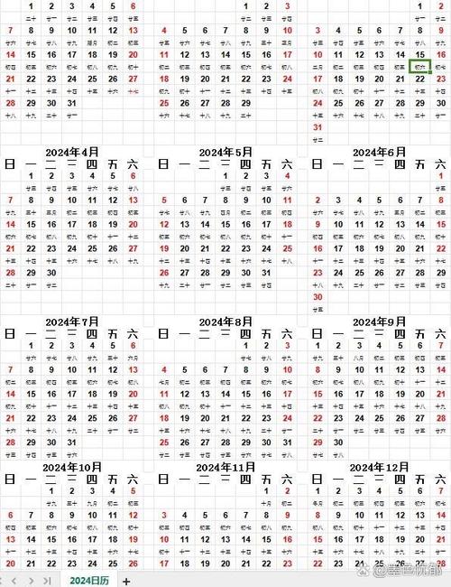 最新版本万年历缩略图