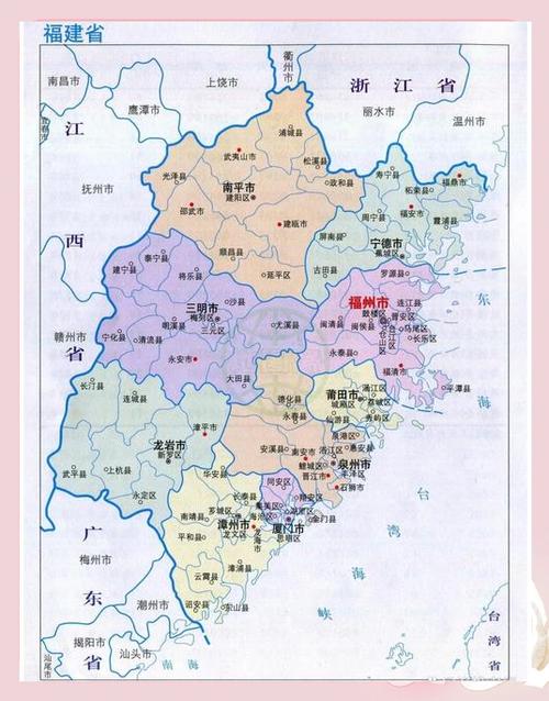 福建省高清地图