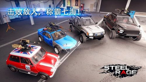 机器人汽车无限金币版