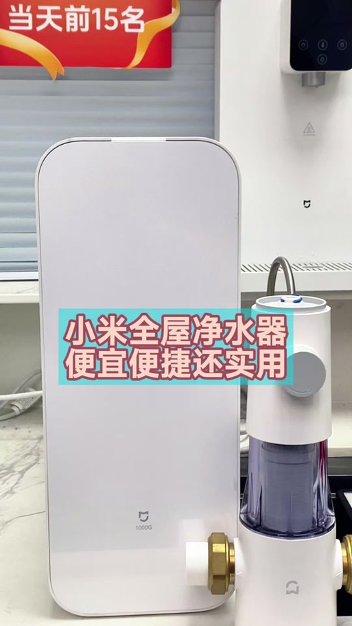 小米净水器wifi重置不了
