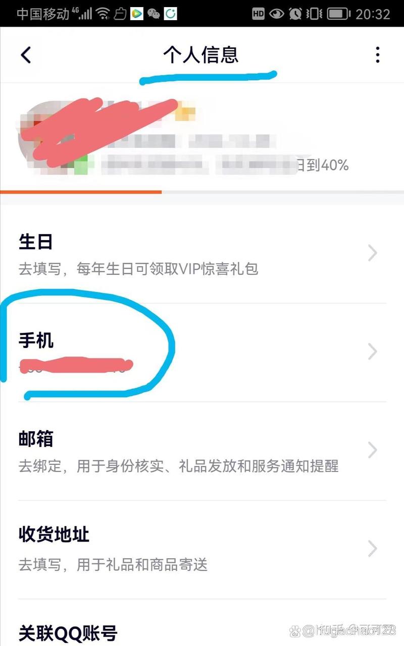 腾讯视频如何设置密码登录