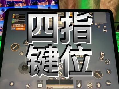 电脑版和平精英切枪按哪个键