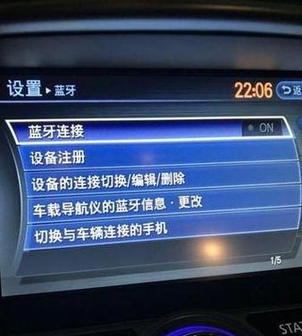 音响放着音乐突然不响了缩略图
