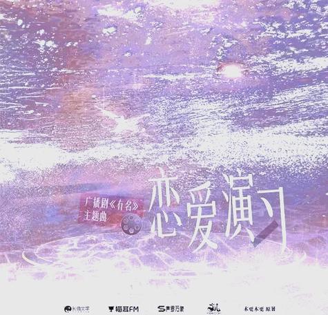 老广播剧听全集