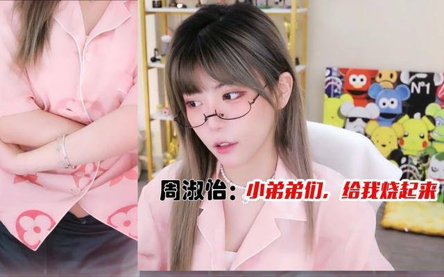 斗鱼主播玩的约会的游戏叫什么