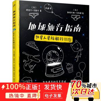 无人深空怎么离开飞船截图