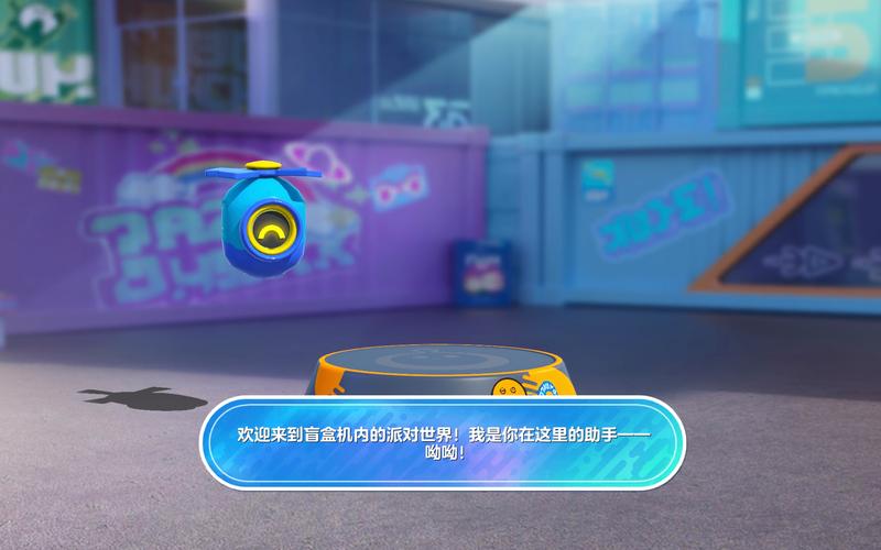 六友app软件在哪下载