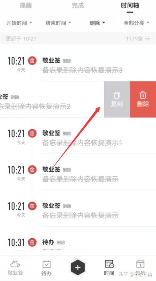 小米手机升级记录怎么删除缩略图