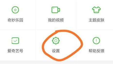 爱奇艺号怎么升级lv3截图