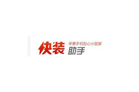 小程序下载安装app