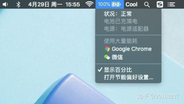 怎么查mac电池循环次数