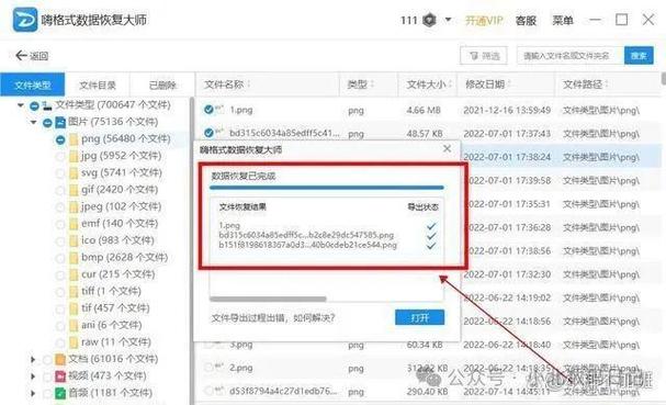修改打印文件不留痕迹