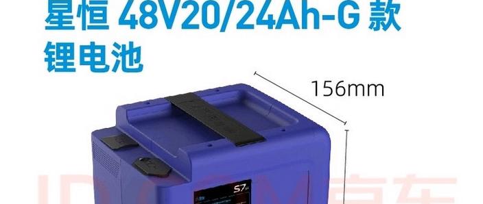 锂电池48v30a能跑多远