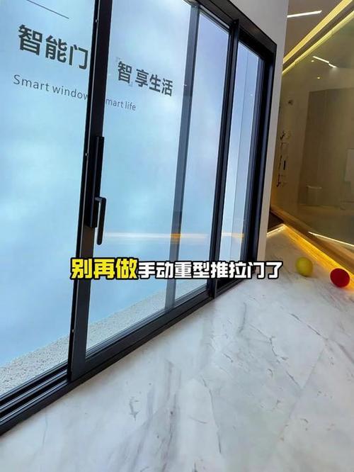 推拉玻璃门缩略图