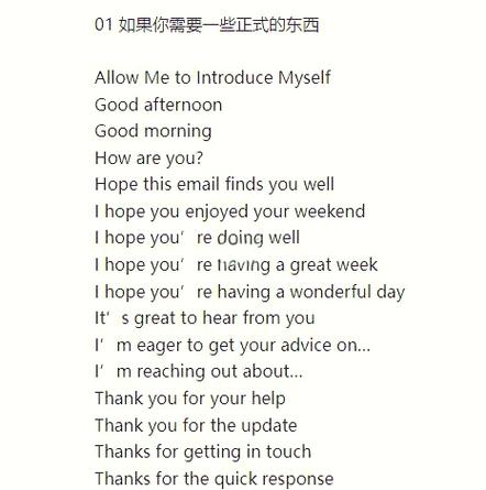 hope怎么记图标