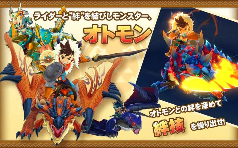 怪猎物语1.6.6无限资源