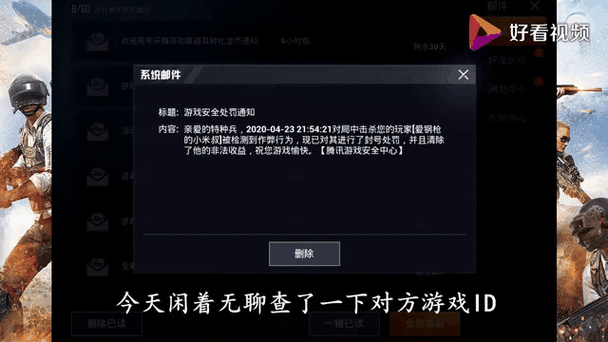 主播用外设怎么不封号