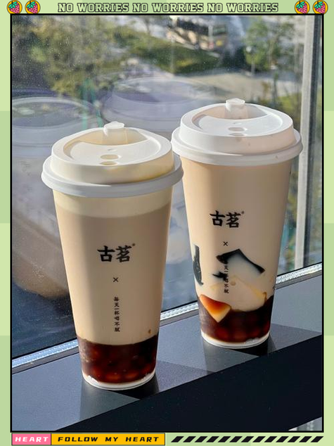 奶茶大全
