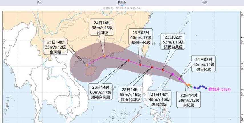 直击超强台风“桦加沙”
