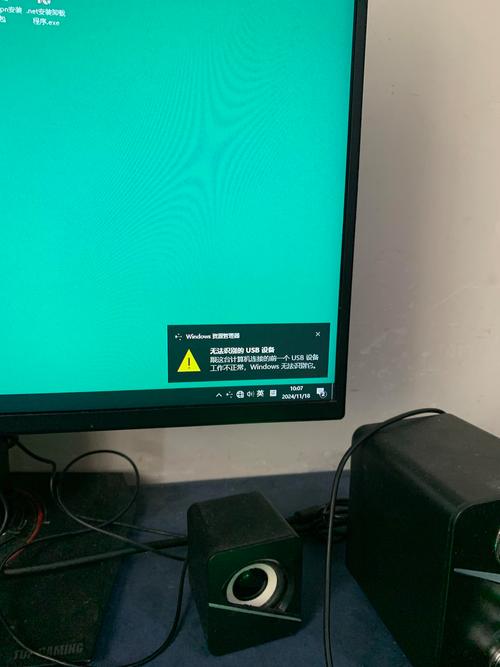 USB接口无法识别