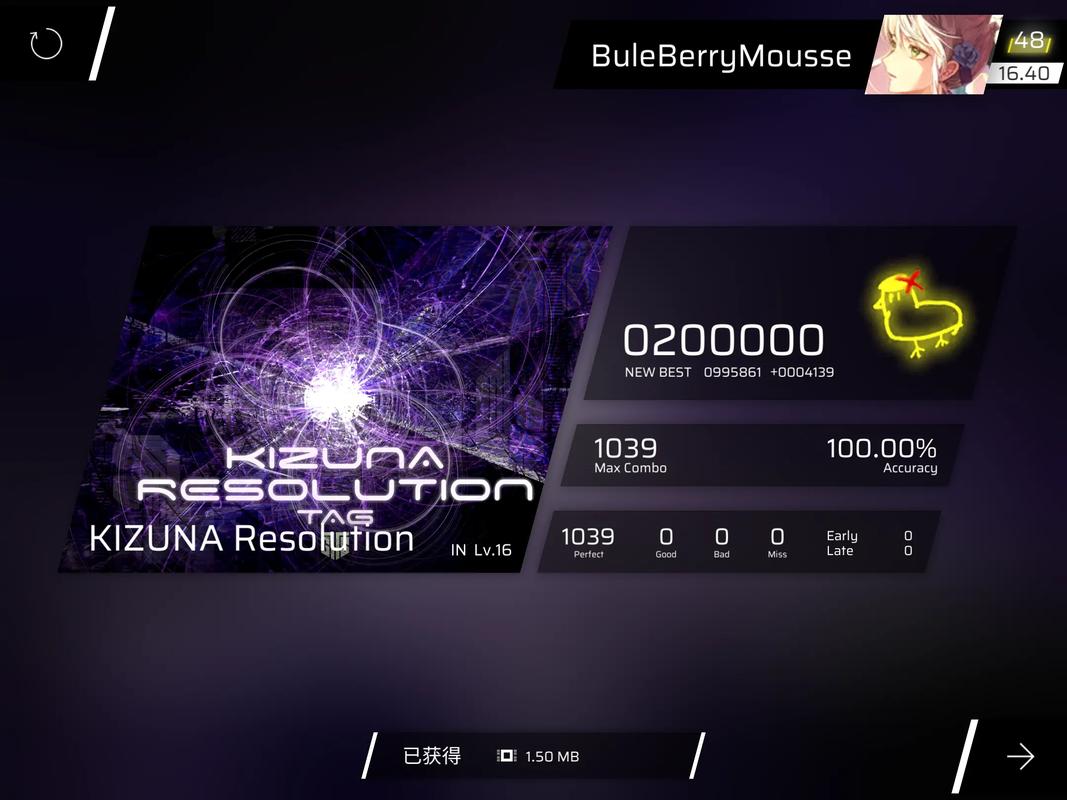 pigurous音游下载