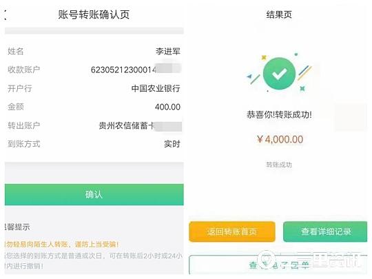 农行app可以跨行转账吗