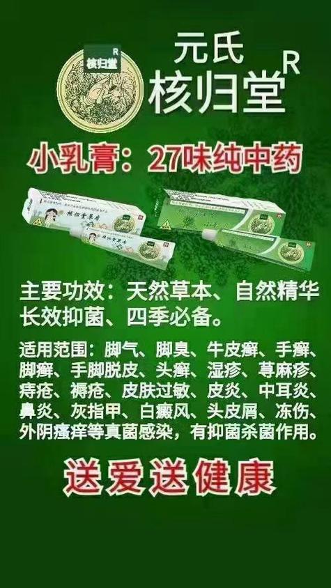 屁屁乐可以天天涂吗