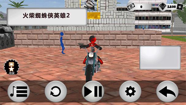火柴蜘蛛英雄2无限金币版