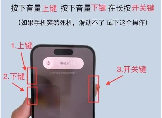 苹果17音量键上面的按键按了没反应