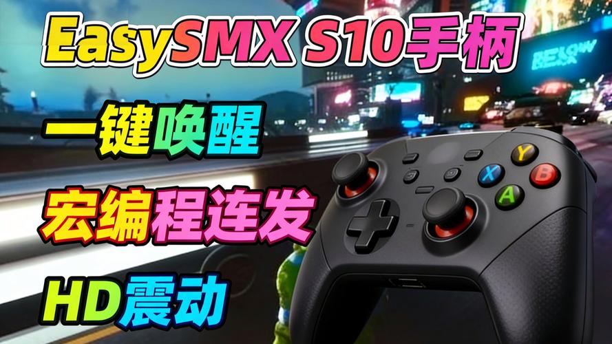 switchpro唤醒主机
